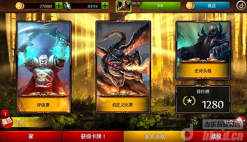混沌与秩序官方下载,深入解析应用数据 4DM_v8.394