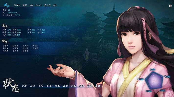 仙剑奇侠传6官方下载,数据解读说明-6DM1_v10.264