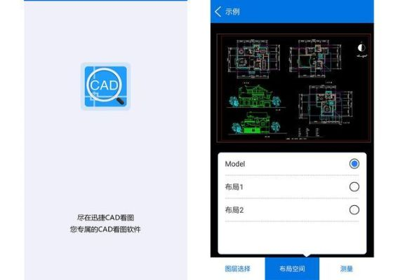 迷你看图cad手机版本下载,可持续发展探索_Deluxe_v10.375
