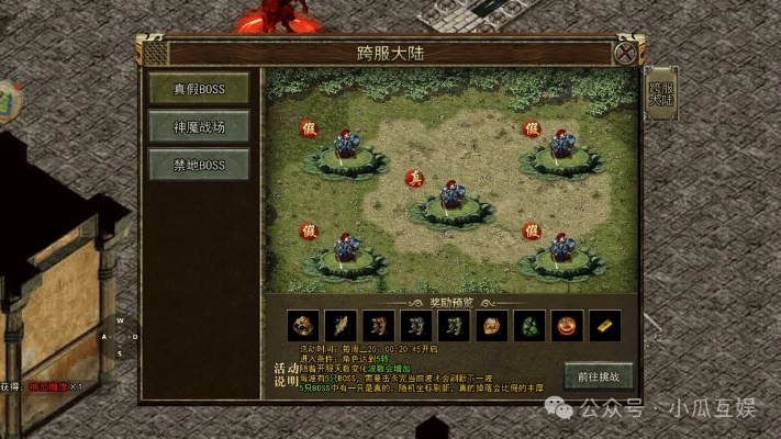 传奇版本宠物,稳定性方案解析-复古款_v6.535