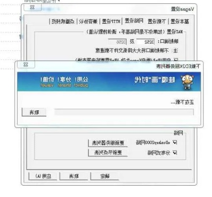 vagaa 官方下载,实地验证策略方案 PalmOS_v9.384