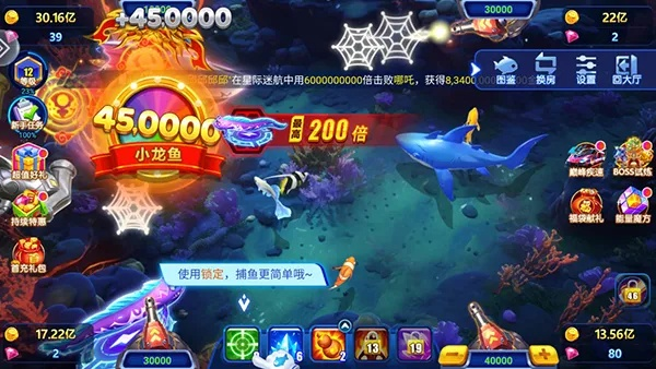 波克捕鱼官方正版免费下载,实地分析数据执行-QHD版_v7.218