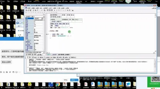 聊客官方下载，专业级工具——实地计划设计验证XP_v8.284的行业标杆体验
