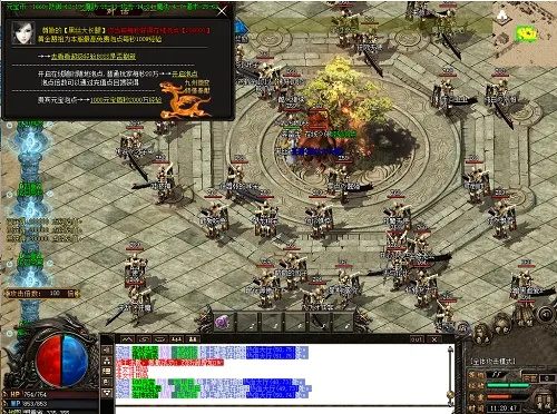 传奇有几个版本,适用实施策略 P版_v2.716