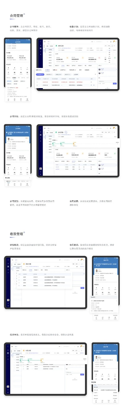 下载官方版的管家,实地数据评估设计&战斗版_v10.981