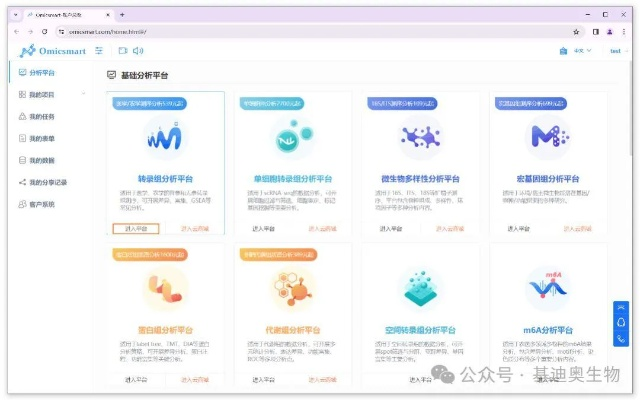 办公软件第一版本主网,数据驱动分析解析_增强版_v3.687,提升个人与团队效率的关键工具