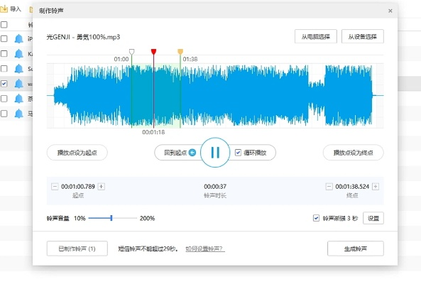 lol铃声官方下载,快速响应计划分析|SHD_v7.746