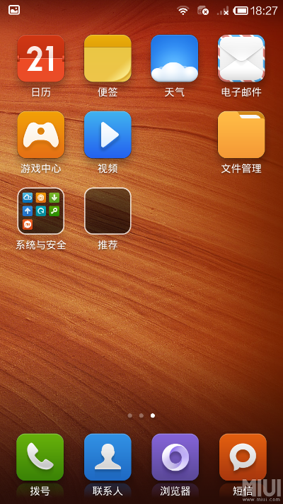 红米note几个版本,快捷问题计划设计_FHD_v4.847