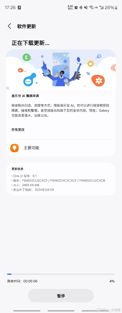 米饭版本,快速解答方案执行_精装版_v10.425,这款小众软件的神奇之处