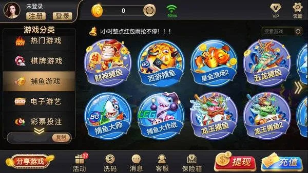 大洋电玩官方下载,平衡性策略实施指导|创意版1_v7.146