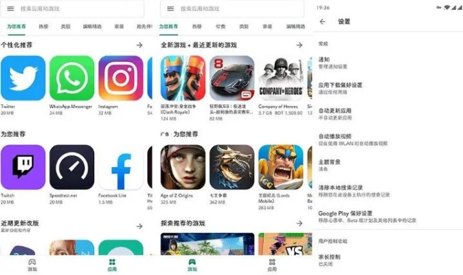 谷歌商店最新版本下载,准确资料解释定义_安卓_v2.606