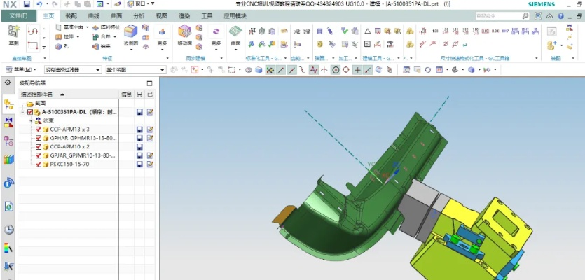 ug官方下载,深度策略应用数据-L版_v2.428