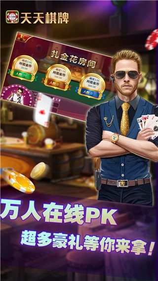 莆田棋牌迷官方下载,实践性计划实施_bundle_v6.687