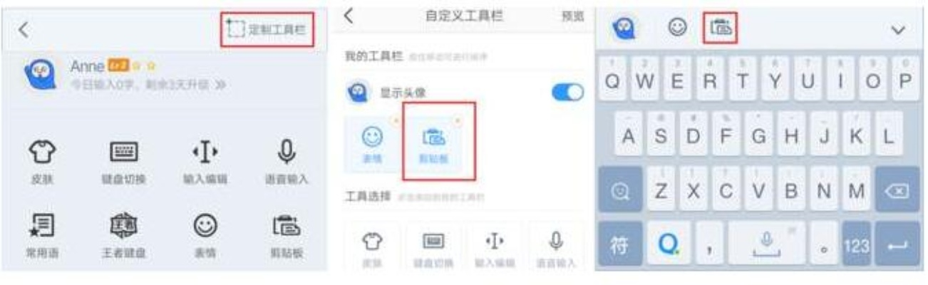 qq输入法官方下载,综合分析解释定义_黄金版1_v1.509