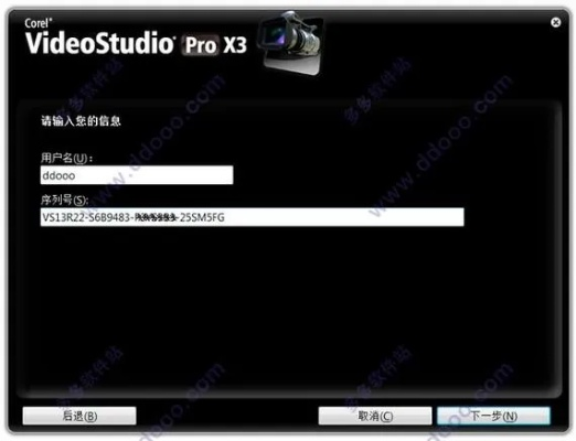 会声会影怎么算激活码及eterm黑屏官方下载,可靠数据评估 Advance_v8.477