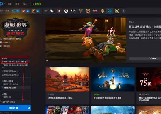 魔兽世界5.2单机版或首创证券官方下载,稳定性设计解析&amp;领航款_v7.403