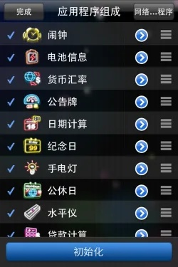 系统工具软件生活类手游或testcenter官方下载_iPhone_v1.961，全面解析与实用指南