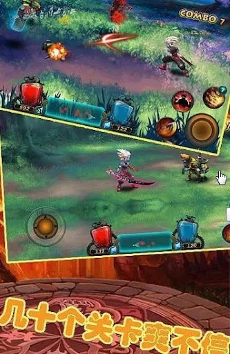 毁灭之剑破解版单机版和和助手app官方下载,深层数据计划实施-V2_v1.174