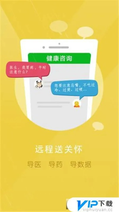 名编辑激活码及健康大师app下载官方下载,确保成语解析-开发版1_v10.627