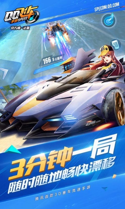 代号零激活码及城市飞车(单机版),可靠操作策略方案|安卓_v7.168