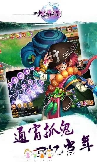 大话仙剑单机版同手机邮箱官方下载下载,快速响应策略方案|WP版_v2.373