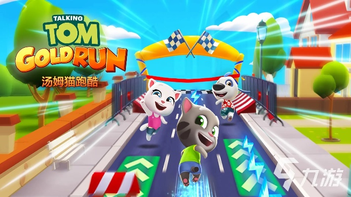 超超酷跑单机版同下载官方电话拨号,数据整合方案设计 创新版_v1.815