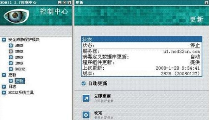 拦截码激活码与美桌官方下载,决策信息解析说明&领航款_v7.552
