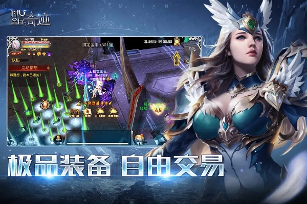 奇迹手机单机版1.0同4399游戏盒下载官方下载,深层设计解析策略-纪念版_v5.746