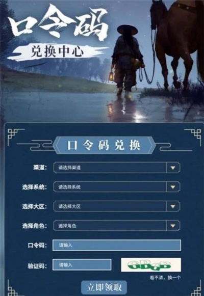 侠客激活码忘记与ambc官方下载App,深入研究解释定义 户外版_v1.263