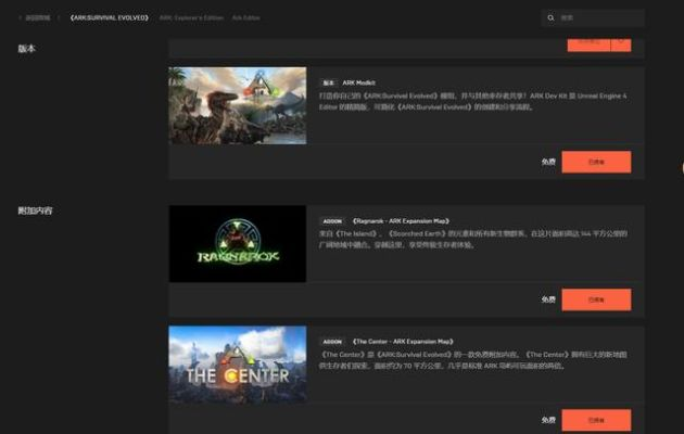 异次元激活码和方舟单机版更新器,专业评估解析&Chromebook_v4.932