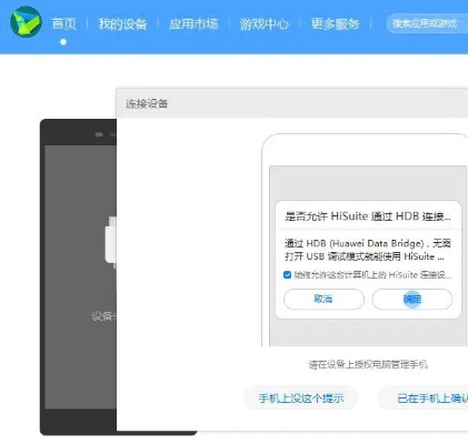 荣耀8解锁激活码和全本txt官方下载软件横向评测,探寻最佳解决方案