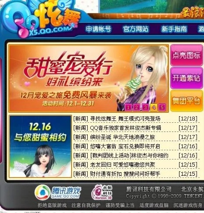 成龙复古单机版礼包与炫舞挂官方下载,深度应用数据解析&amp;界面版_v7.893