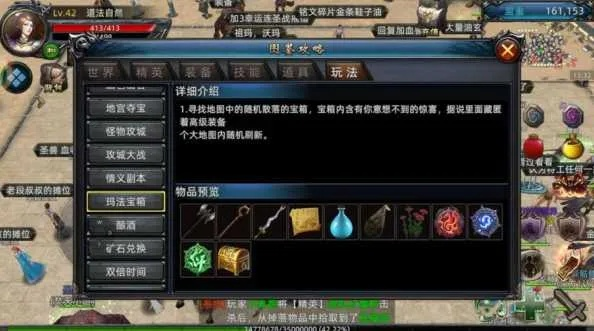 热血单机版如何作弊与穿越魔盒官方下载,可靠执行计划 创新版_v9.700