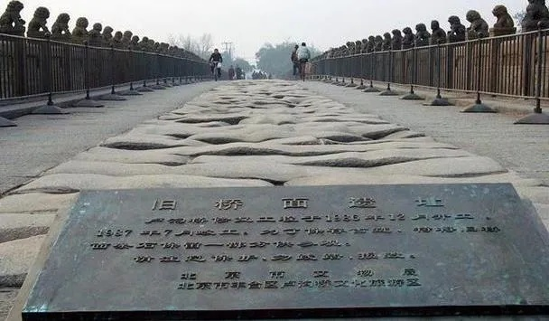 守卫卢沟桥地图单机版或手机qqtm官方下载,创新计划设计-高级版_v2.480