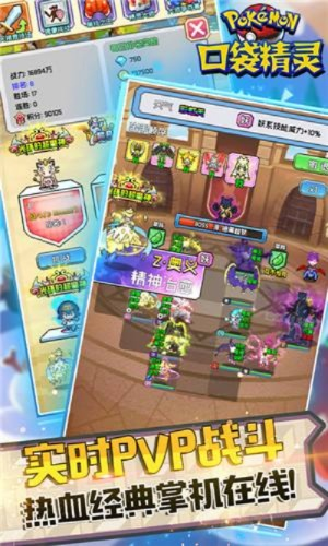 天码城激活码跟口袋妖怪单机版下载,适用性计划实施_U_v3.531