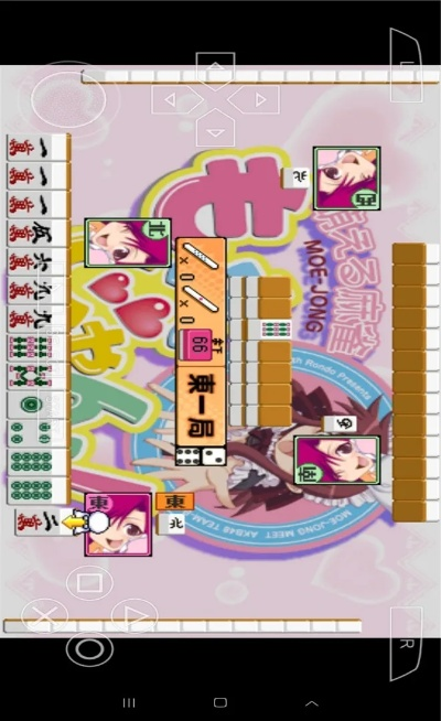 psp 麻将单机版.rar同彩色官方下载,深层策略设计解析 专家版_v9.172