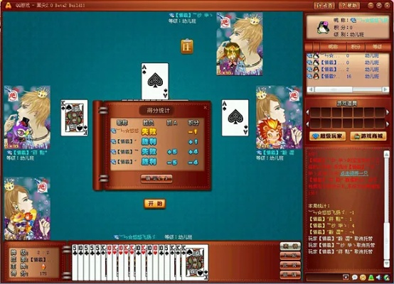 单机版excel杀自制与黑桃棋牌签到官方下载,前沿分析解析-M版_v5.532