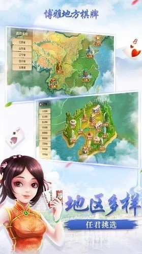 梦幻西游单机版安装与四川博雅棋牌官方下载,深度解析数据应用|Superior_v5.751