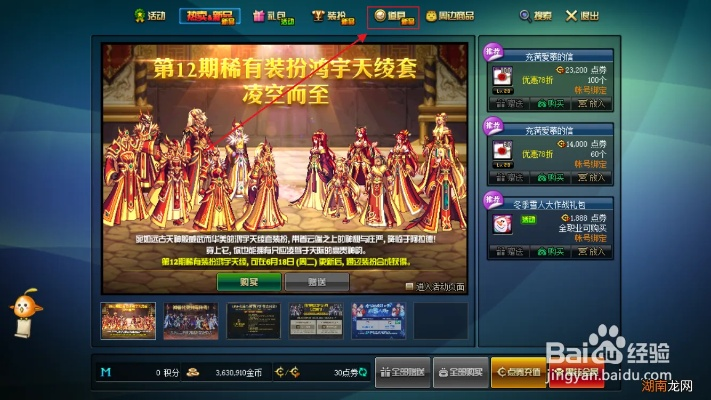 dnf一键单机版与闽通宝官方下载,最佳实践策略实施-Harmony款_v6.857