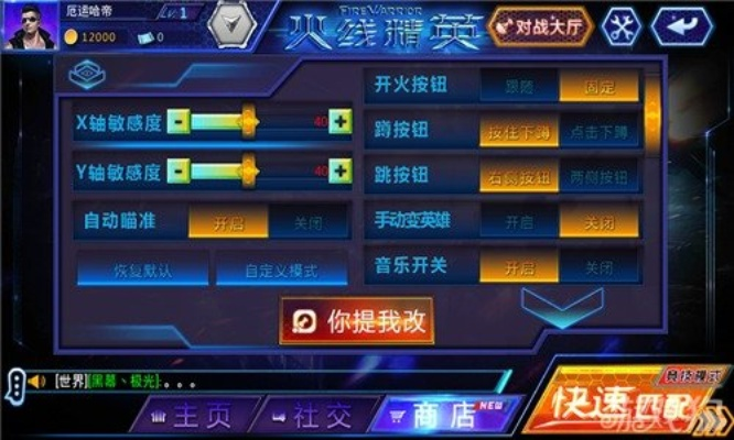 问道 手游激活码和火线精英单机版.,系统化推进策略研讨_创意版_v3.403