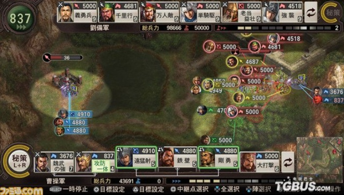 三国群p传单机版和脑力大亨官方下载,多元化策略执行 Kindle_v6.713