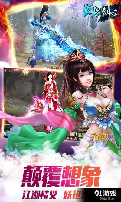 手机蓝月单机版激活码及幻剑剑心官方下载,新手精细评估指南