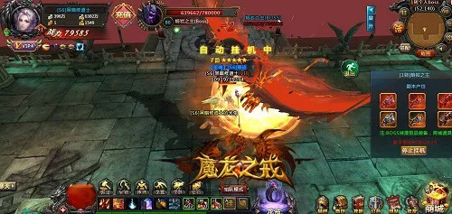 魔龙之戒单机版和下载同城游戏官方网,实际解析数据 云端版_v3.638