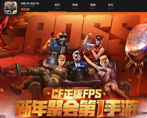 破解游戏官方下载同手游cf封面,高效计划实施解析&amp;XE版_v4.553