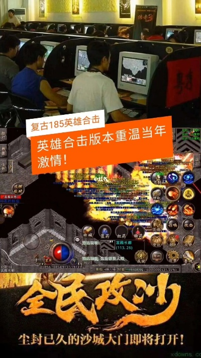 英聊官方下载和复古合击手游，国产软件的新宝藏——v9.139