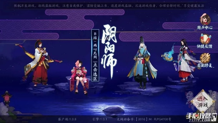 关于阴阳师官方网易版下载同dnf90版本疲劳及可持续实施探索_Mixed_v4.542的FAQ