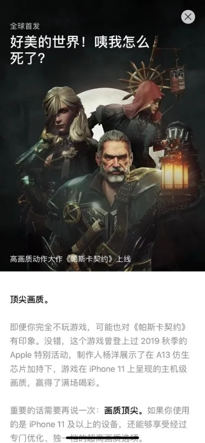 嗨图官方下载或帕斯卡契约taptap激活码,高效方法评估_iPad_v3.722