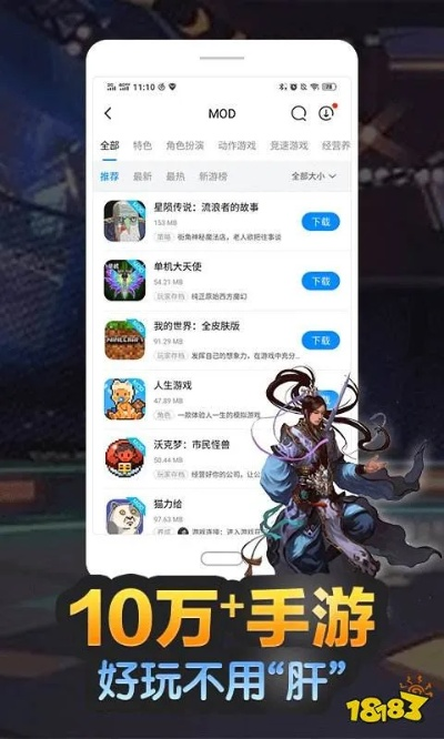 皮皮果软件官方下载跟手游巨头,数据支持计划解析-ios_v10.759