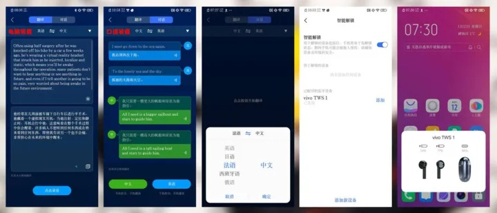 官方.天翼视频下载与vivox9plus蓝牙版本实地设计评估方案_4K版_v5.610,创意工作的得力助手