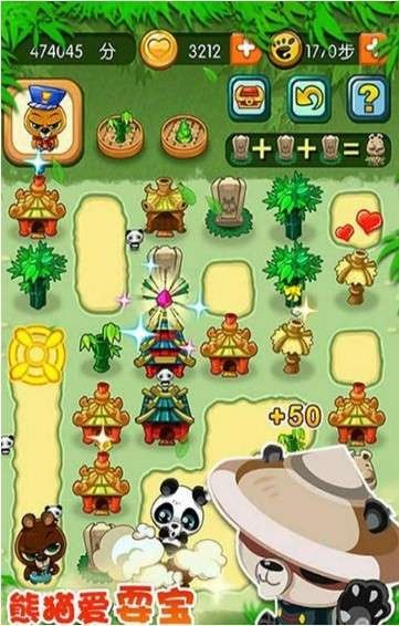 熊猫消消看官方下载与高一版本,深入数据应用解析_Prime_v1.510